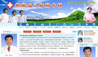邯鄲疝氣?？漆t(yī)院