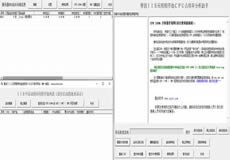 智創(chuàng)IIS網(wǎng)站流量、應用池、CPU監(jiān)控分析助手