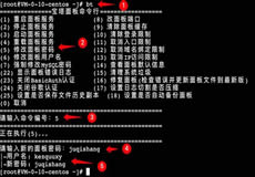 寶塔面板忘記了登錄密碼怎么辦？