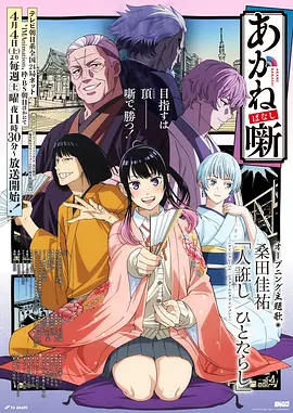 伍六七